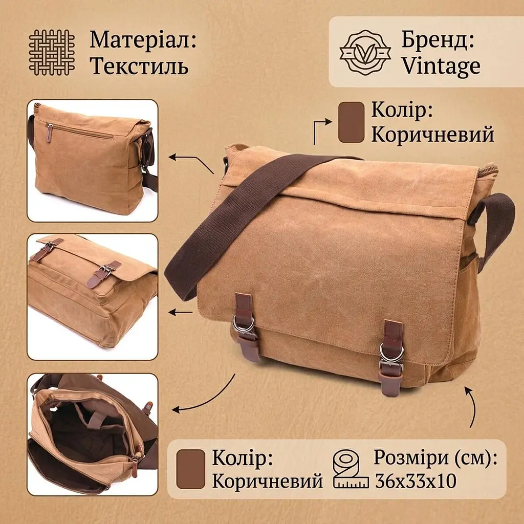 Велика сумка для ноутбука з клапаном із текстилю 21242 Vintage коричнева - фото 3
