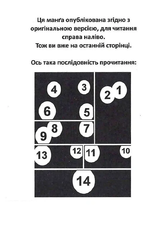 Остання подорож дівчат. Том 6 - Цукумідзу - фото 2