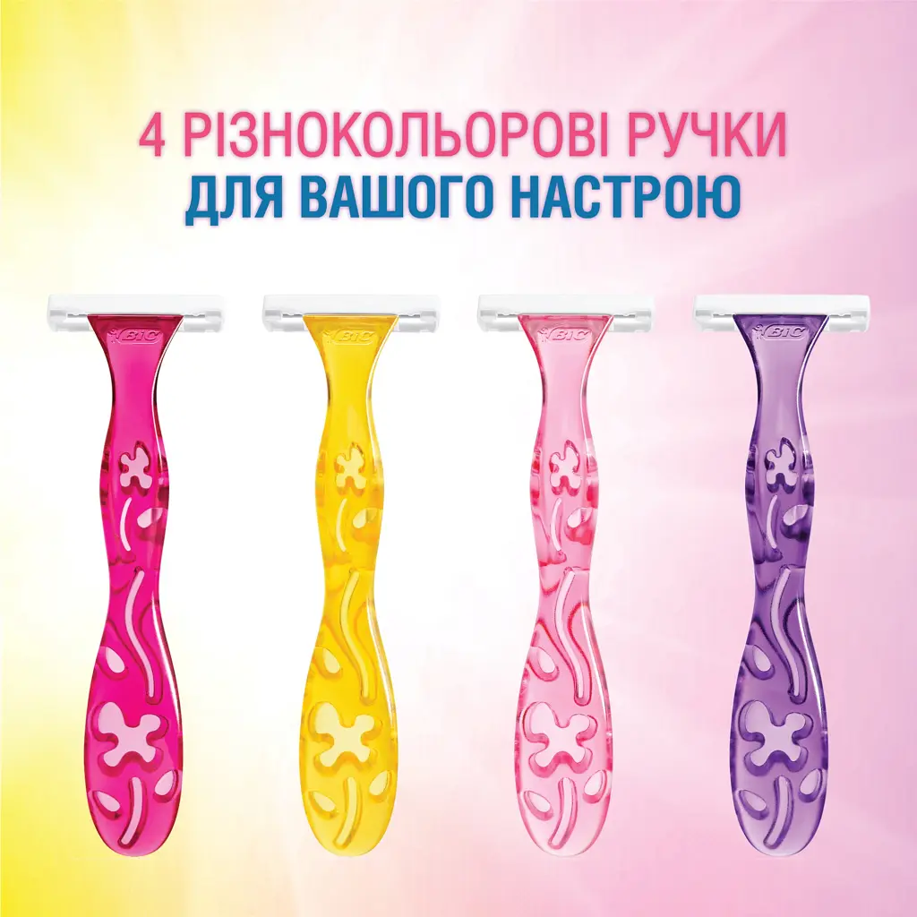 Бритва Bic Miss Soleil Colour Collection 4 шт. (3086123303843) - фото 4
