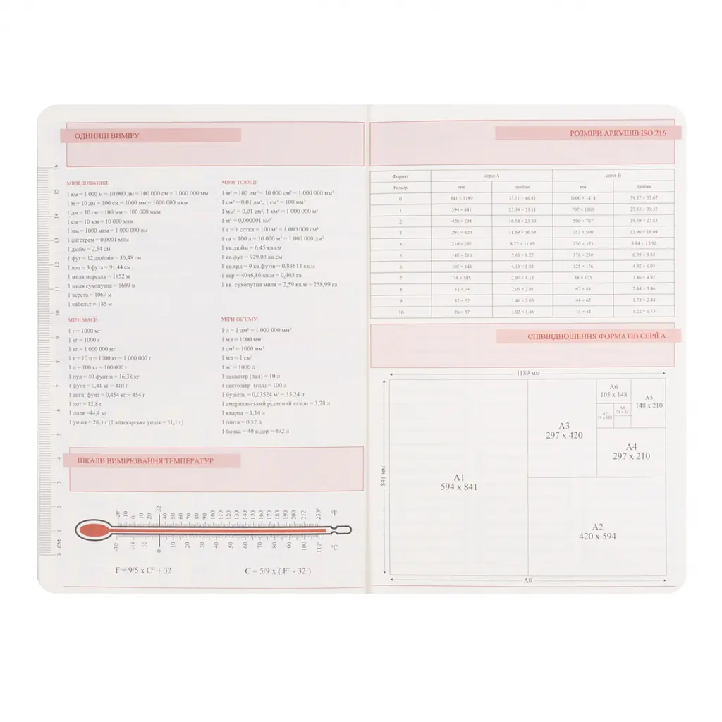 Щоденник діловий Leo Planner 2027 Glory м'який 12х20 cм 352 сторінки фісташковий (252717) - фото 11