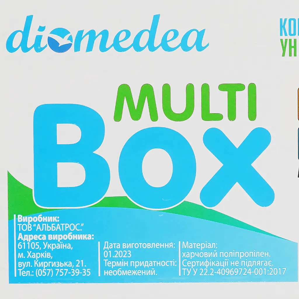 Контейнер универсальный Diomedea с ручками №43 30 л (А-43)   - фото 5