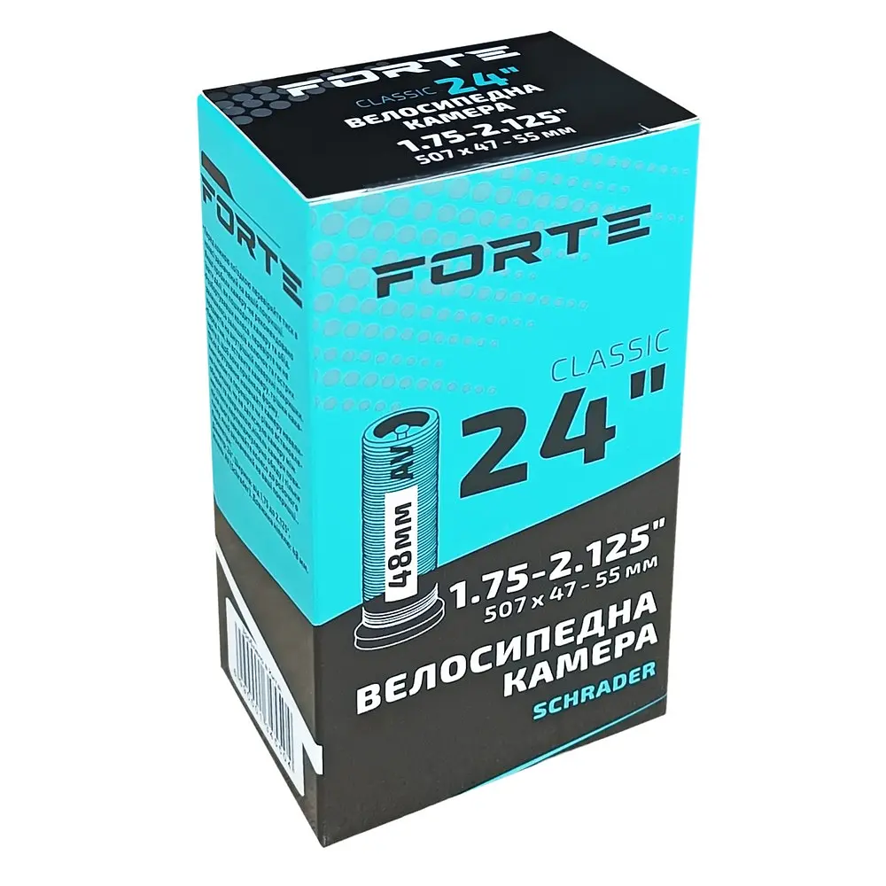 Велокамера FORTE Classic 24" х 1.75-2.125 AV Schrader 48 мм