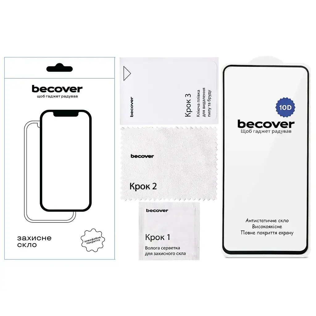 Скло захисне BeCover 10D Motorola Moto G57 Power Black (714856) - фото 2