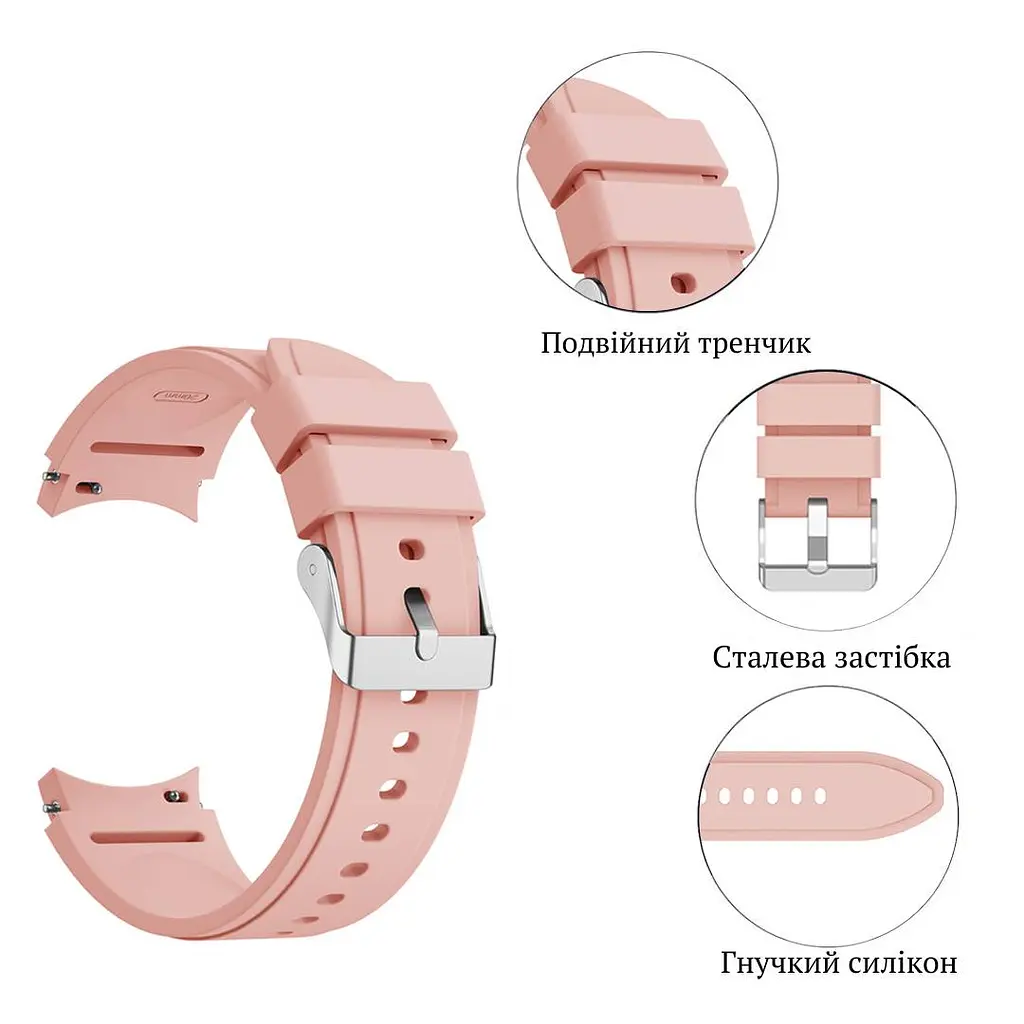 Ремінець силіконовий для смарт-годинника BeWatch Four Samsung Galaxy Watch 4/5/Pro Рожевий (0133305) - фото 4