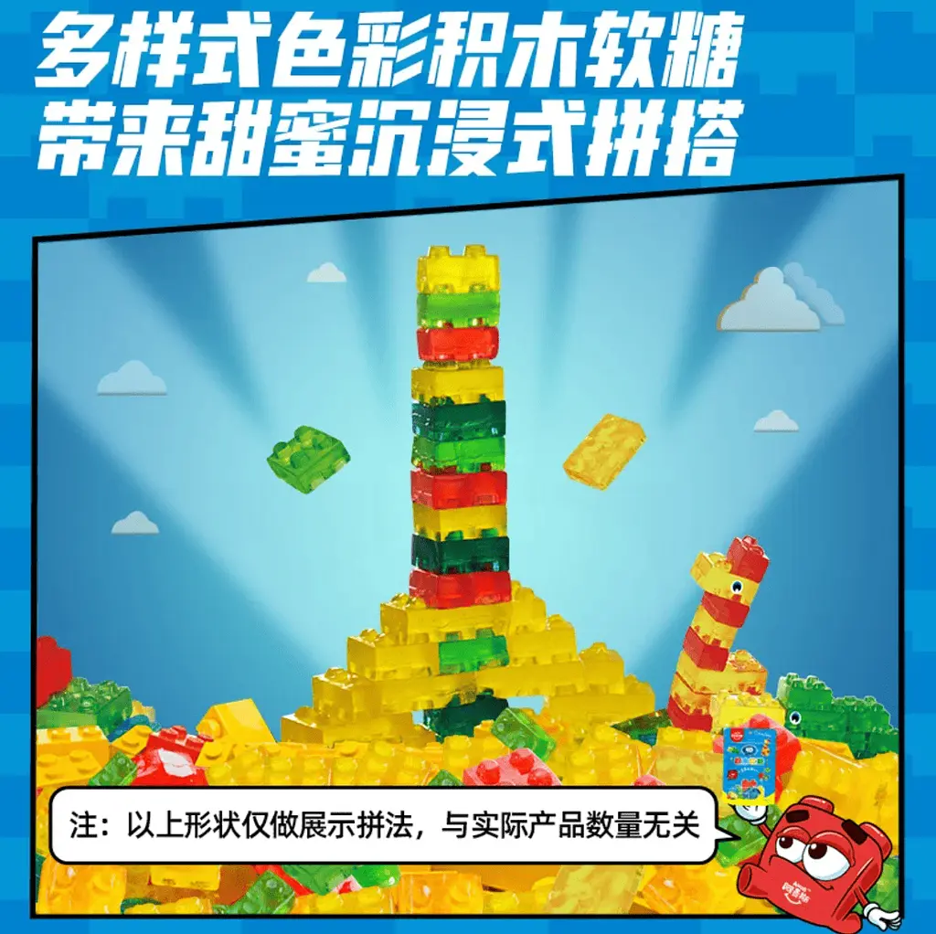 Желейні цукерки Amos 4D Fruit Juice Gummy Blocks 72г - фото 4