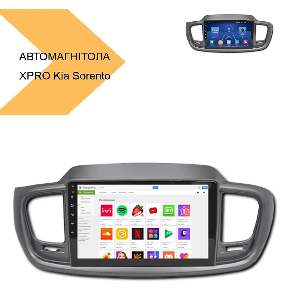 Автомагнитола XPRO Kia Sorento 2015+ 10 Android 10.1 4/32 (MER-14116_6215) - фото 2