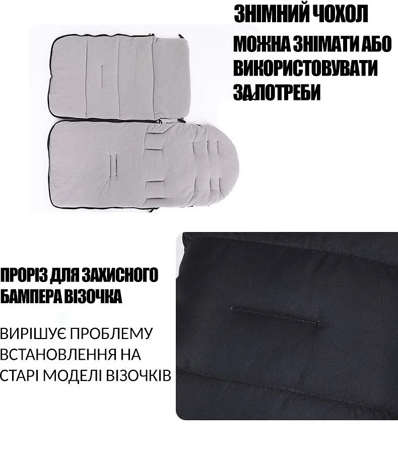 Теплий конверт на флісі червоний Solve для коляски та санчат 1000081 - фото 9