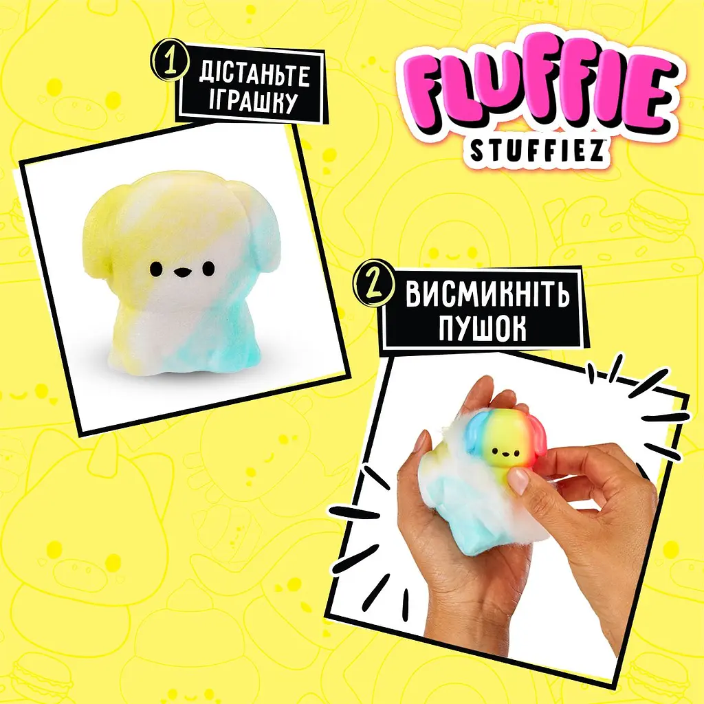 Мягкая игрушка-антистресс Fluffie Stuffiez Minis S3 в ассортименте (524793) - фото 8