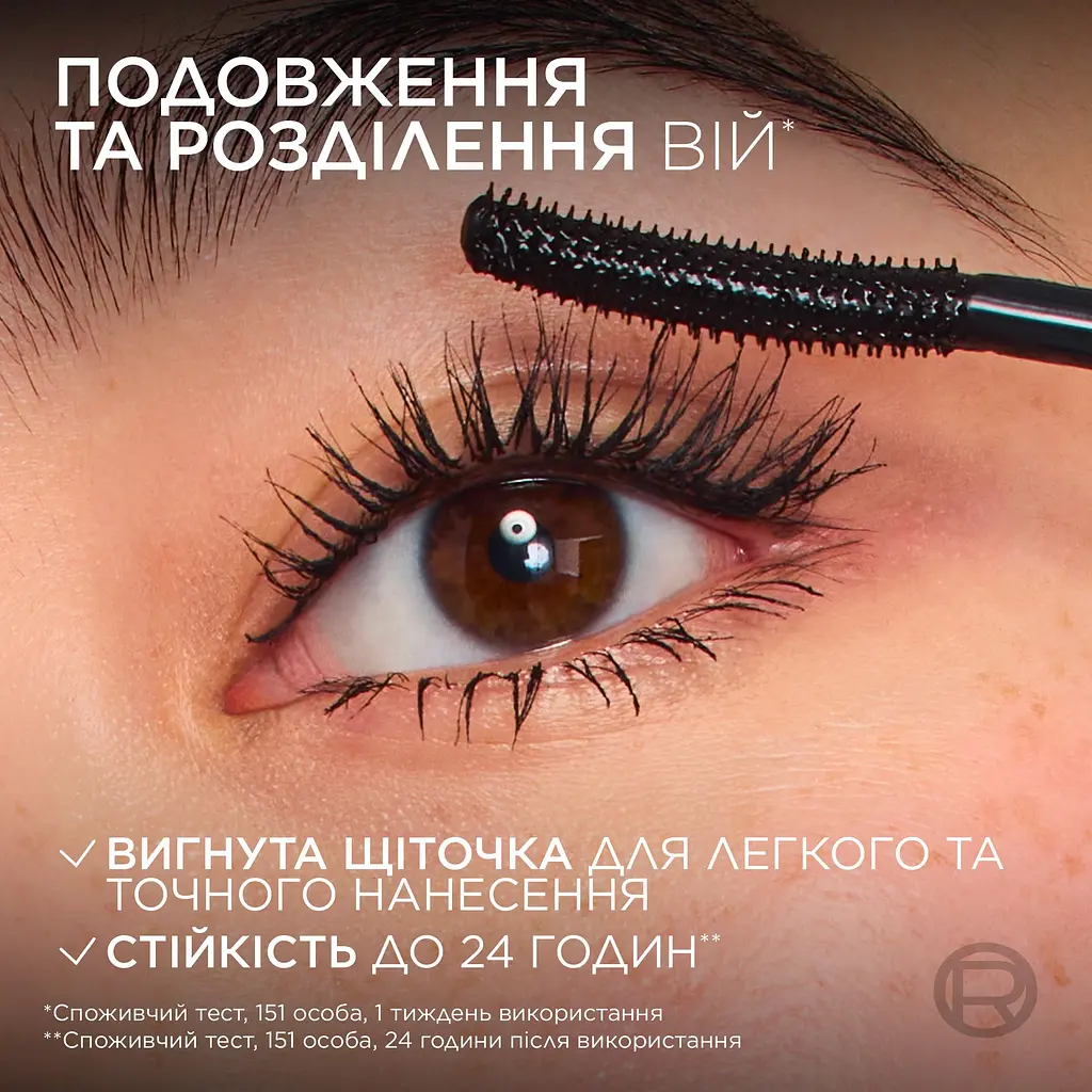 Туш для вій L’Oréal Paris Telescopic Extensionist водостійка чорна 9 мл  - фото 4