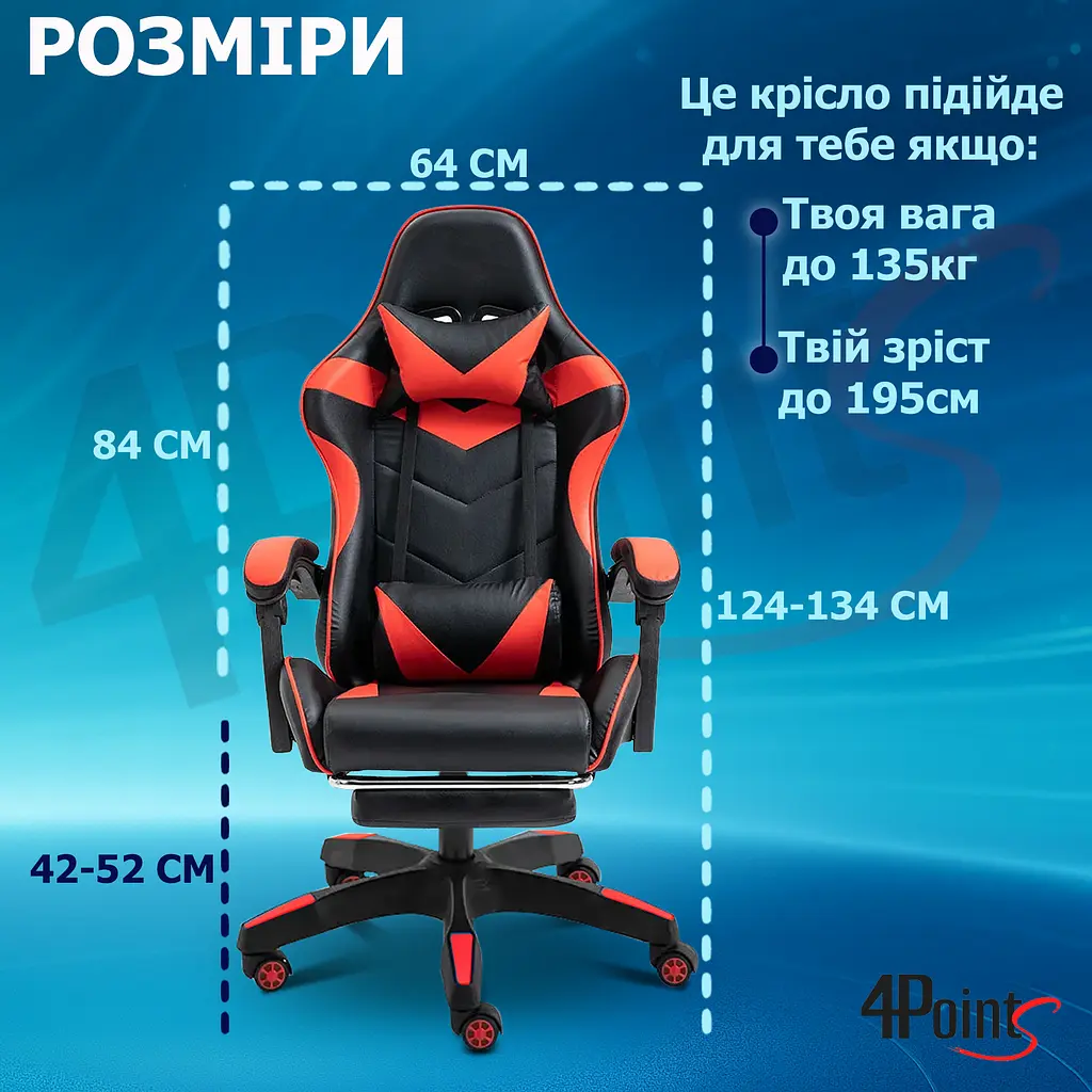 Геймерське крісло 4Points GT з підставкою для ніг Червоне - фото 14