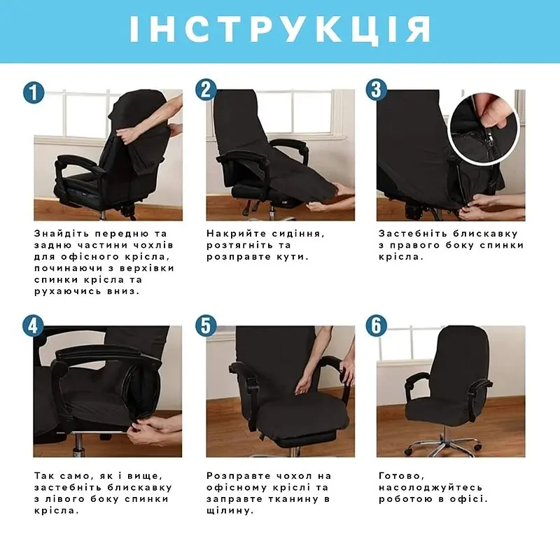 Эластичный чехол на игровое/компьютерное кресло Semi Chair Cover Velvet с подлокотниками - Black - XL - фото 3