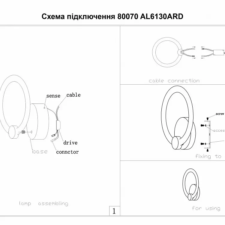 Світильник світлодіодний Ardero AL6130ARD 16W 3000K-6500K (80070) - фото 8