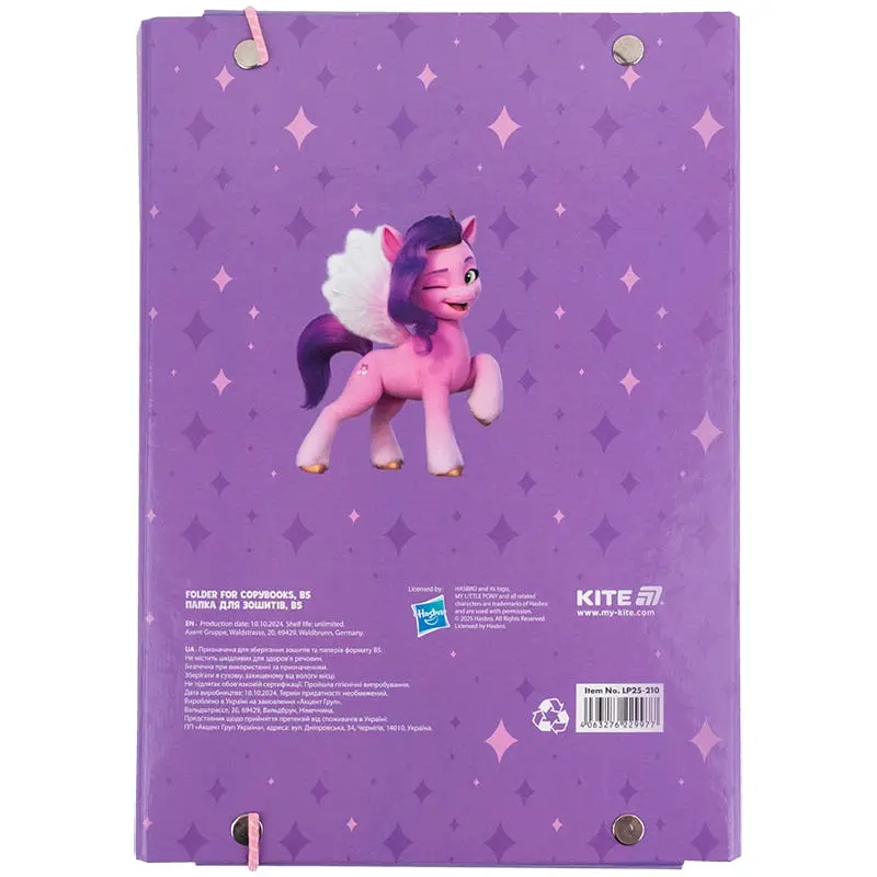 Папка для зошитів Kite My Little Pony В5 на гумці (LP25-210) - фото 4