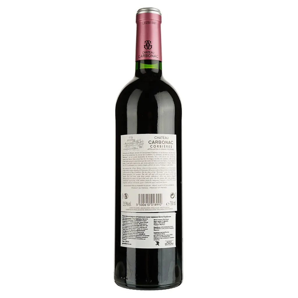 Вино Chateau Carbonac Chateau, червоне, сухе, 0,75 л - фото 2