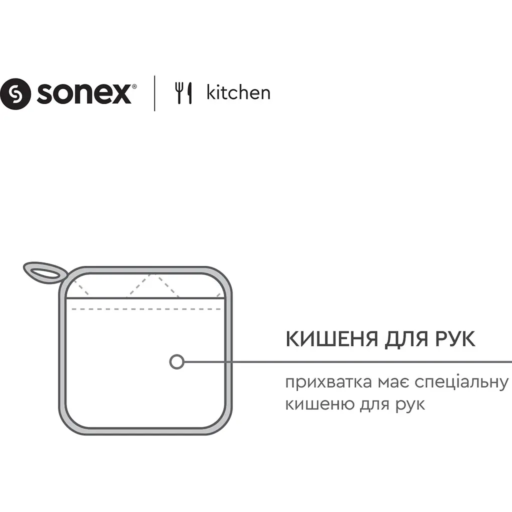 Набір для кухні Sonex Flora (SO102480) - фото 8
