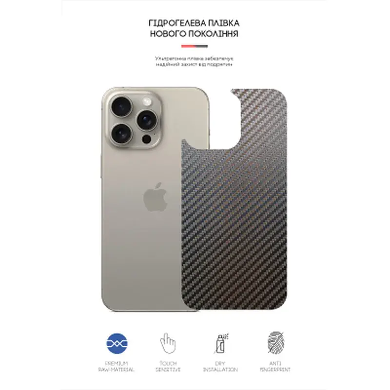 Плівка захисна Armorstandart for Back Panel Apple iPhone 16 Pro Max Carbone (ARM79613) - фото 2