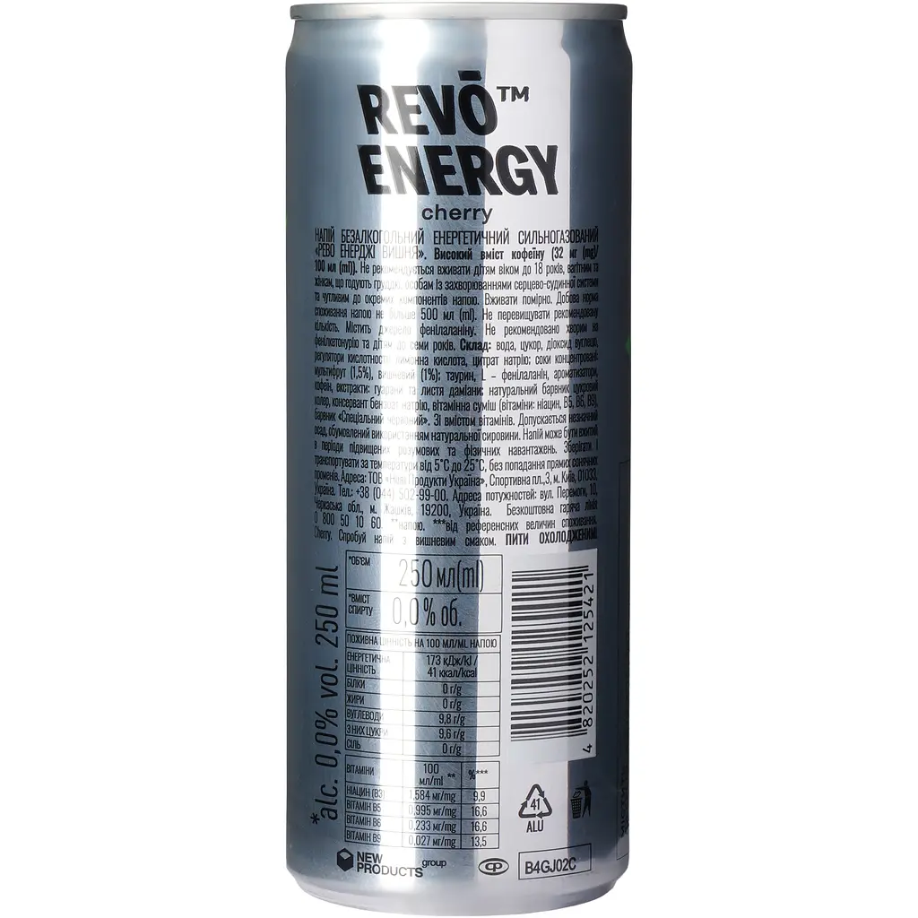 Напій енергетичний Revo Energy Вишня безалкогольний сильногазований 0.25 л - фото 4