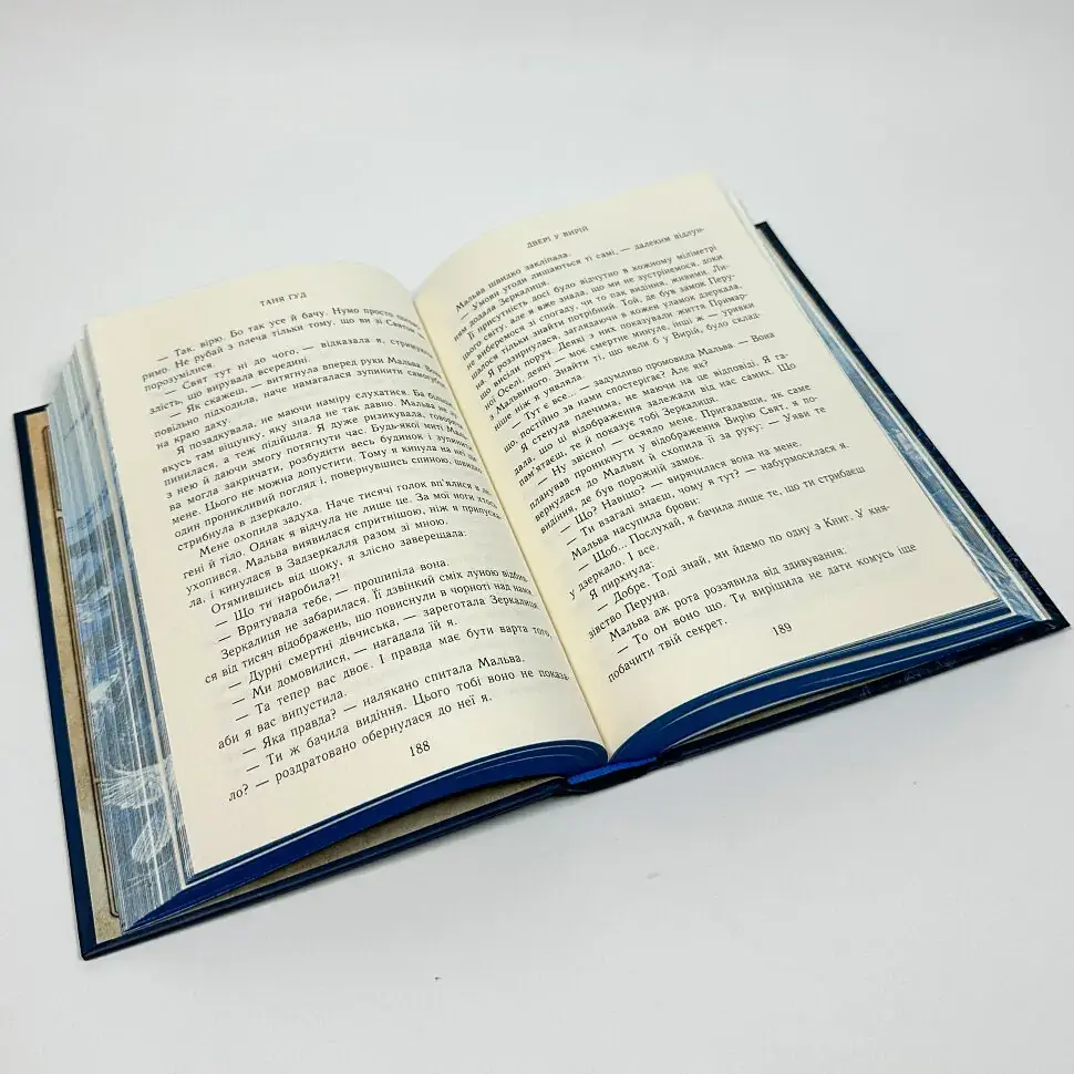 Двері у вирій - Таня Гуд | Readberry, книга українською, нова, тверда - фото 4