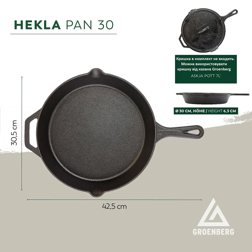 Сковорода Groenberg Hekla Pan 30 cm / 3 L Black (266023) - фото 8
