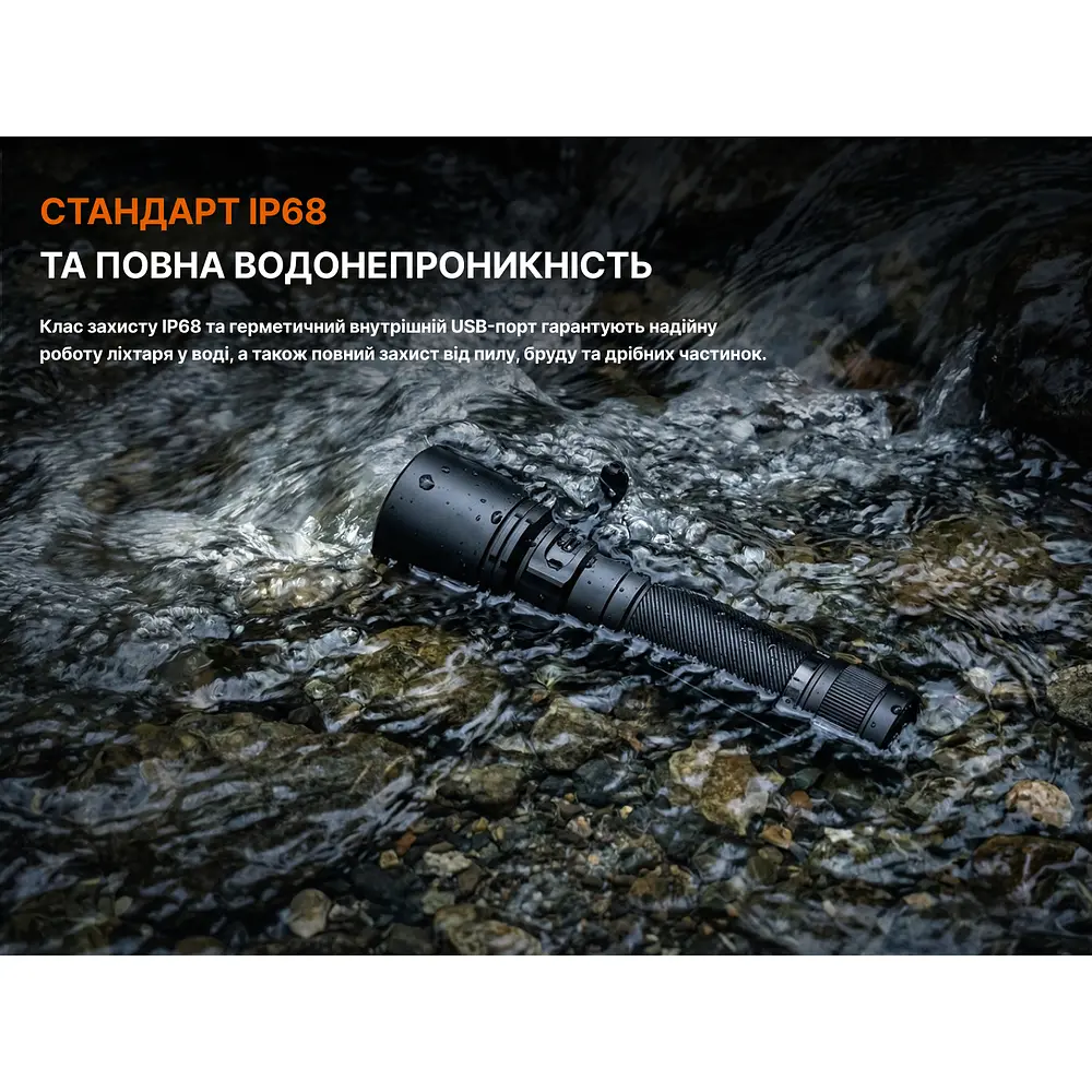 Ліхтар ручний Fenix C7 V.2.0 - фото 18
