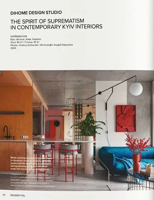 Interior Design - Люсія Бондар - фото 10