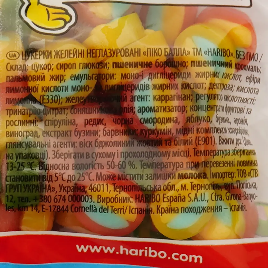 Конфеты желейные неглазированные Haribo Pico-Balla 85 г - фото 3