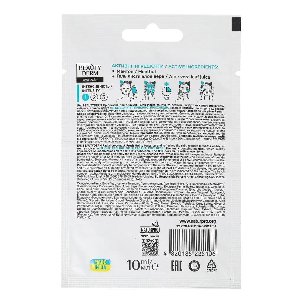 Крио-маска для лица Beauty Derm Fresh Mojito 10 мл - фото 2
