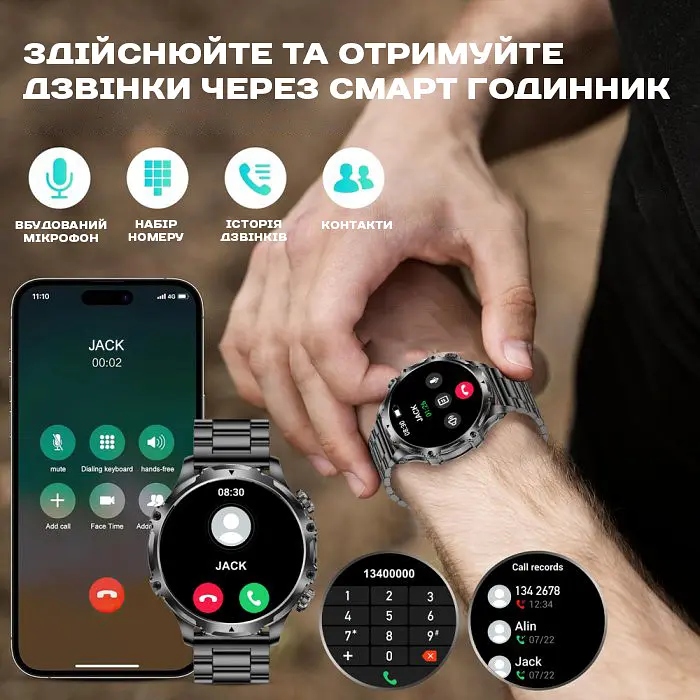 Часы Smart Turbo Power Steel, 2 ремешка - фото 7