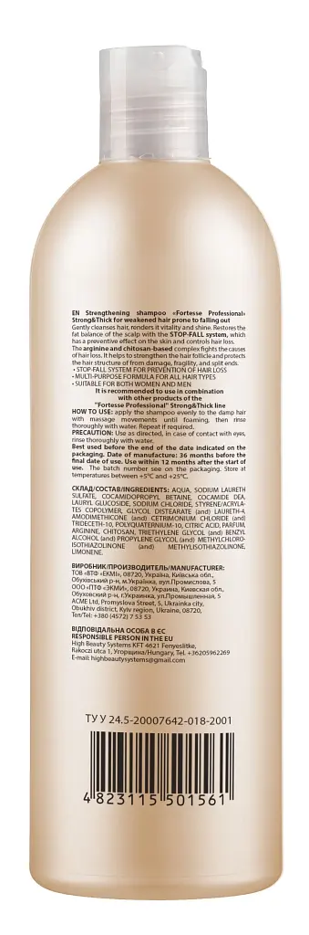 Укрепляющий шампунь Fortesse Professional Strong & Thick для ослабленных волос склонных к выпадению 400 мл - фото 3