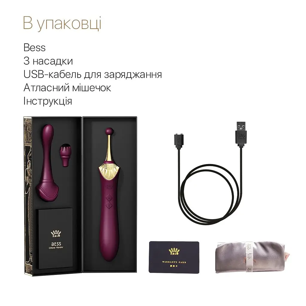 Вагінально-кліторальний вібратор Zalo - Bess Velvet Purple, мультифункціональний із насадками - фото 7