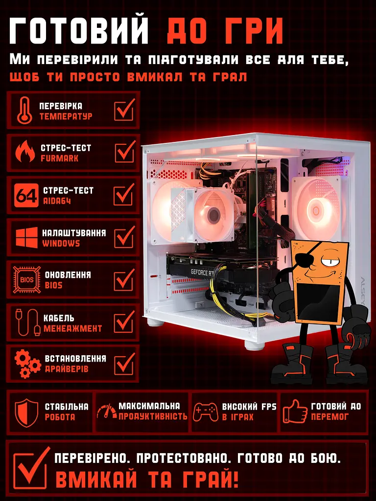 Ігровий ПК Tera Soldier-166i (GTX 1660 Super 6GB / Intel Core i5 10400F / 16GB DDR4 / SSD 512GB) duplication - фото 4
