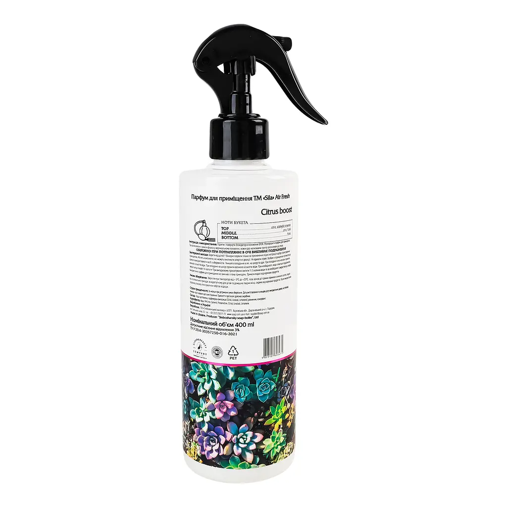 Парфюм для помещения Sila Citrus boost 400 мл (37413) - фото 3