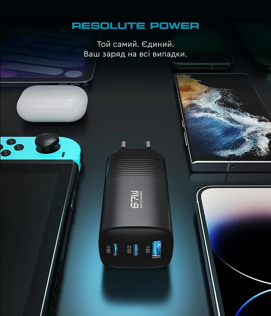 Зарядний пристрій Armorstandart Resolute Power ARP-721 67W GaN Black (ARM88384) - фото 7