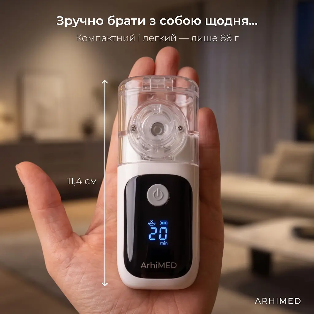 Інгалятор (небулайзер) ArhiMED MESH GEN-2 - фото 2