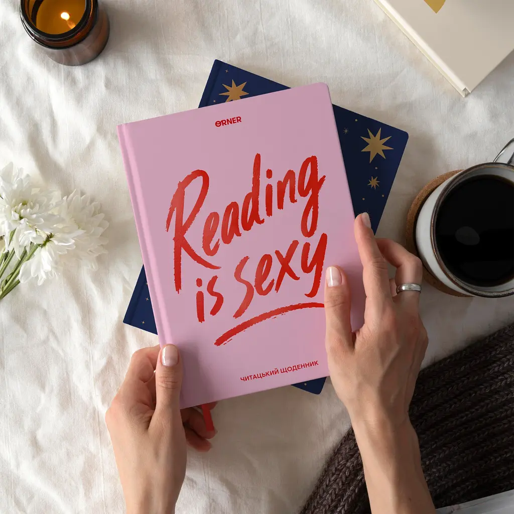 Щоденник читацький Orner "Reading is sexy" рожевий - фото 4