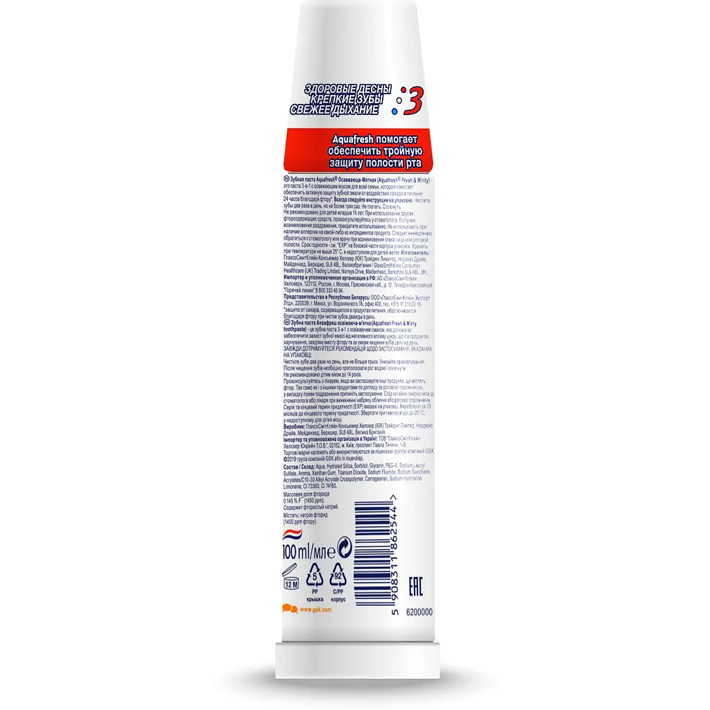 Зубна паста Aquafresh Освіжаюче-м'ятна в поршневій упаковці 100 мл - фото 2