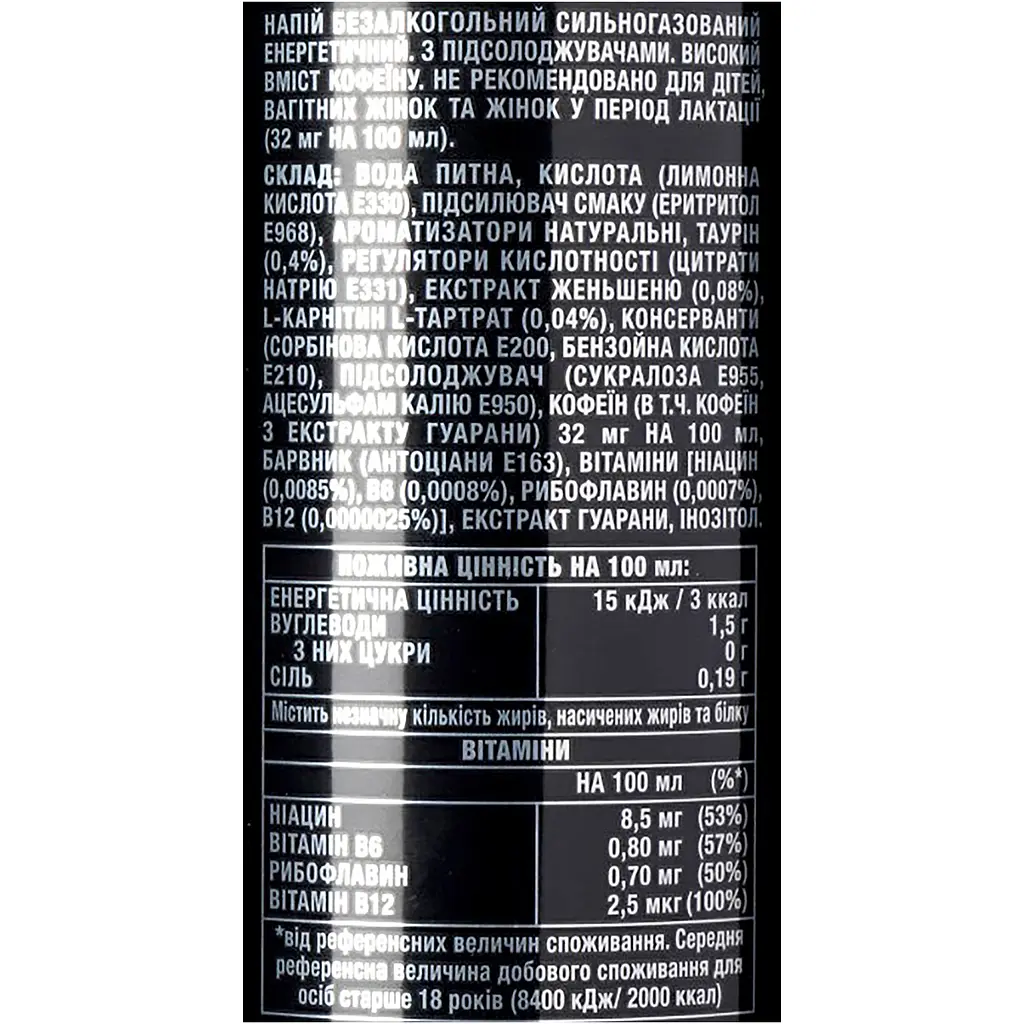Напій енергетичний Monster Energy Zero sugar безалкогольний 500 мл - фото 4