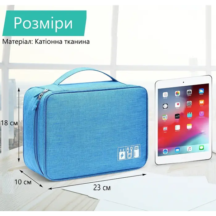 Сумка для проводів та кабелів Синя, органайзер для зарядок з комірками - фото 4