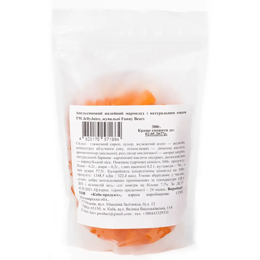Желейний мармелад Jelly Juice Funny Bears Апельсиновий з натуральним соком 300 г - фото 3