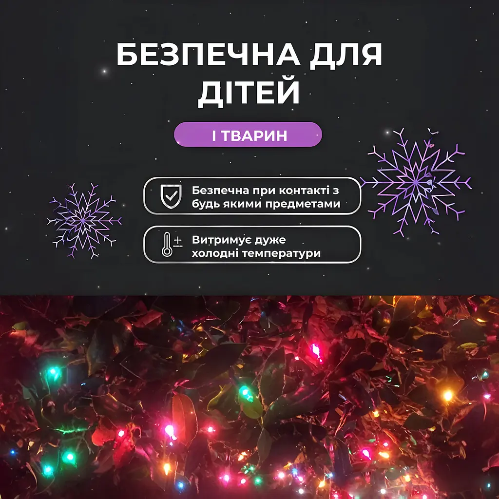 Гірлянда Роса нитка 2000 LED довжина 200 м з пультом від мережі, мультиколор GarlandoPro 2000L200MWML - фото 5