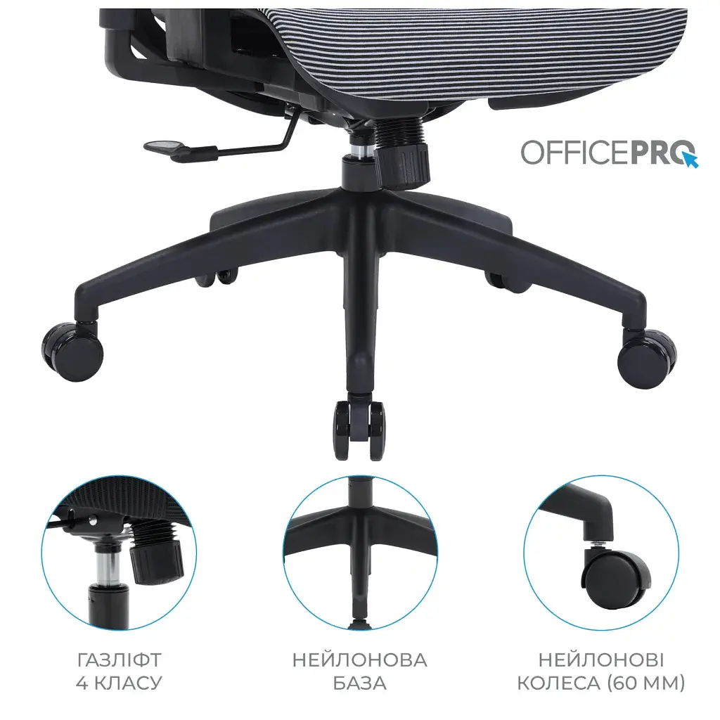 Офісне крісло OfficePro Balance OC620-B-DG-DG (OC620-B-DG-DG) - фото 10