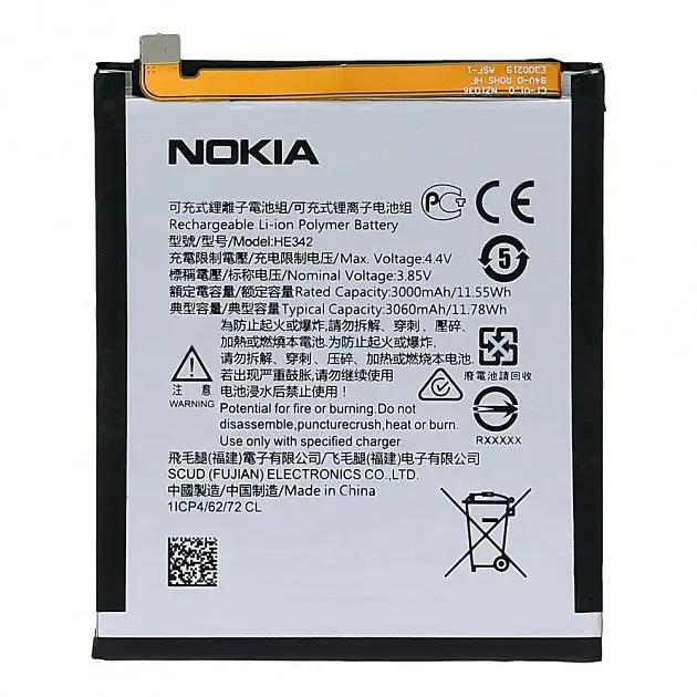 Аккумулятор оригінал Nokia 7.1/ 5.1 Plus/ 6.1 Plus/ X6 2018 HE342 - фото 2