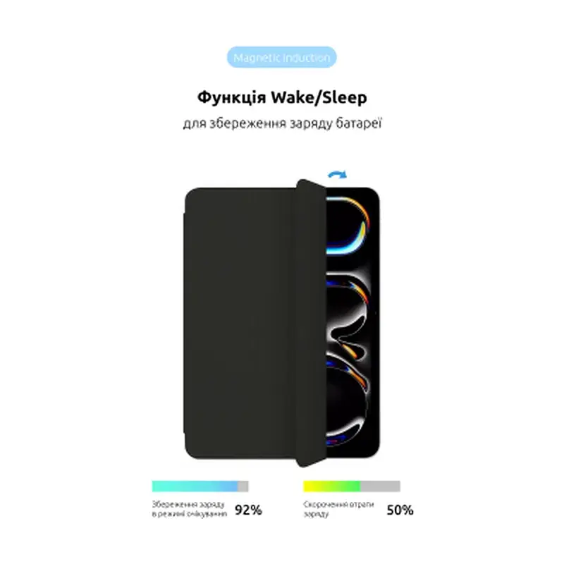 Чохол до планшета Armorstandart Smart Case iPad Pro 11 2024 Black (ARM74643) - фото 4