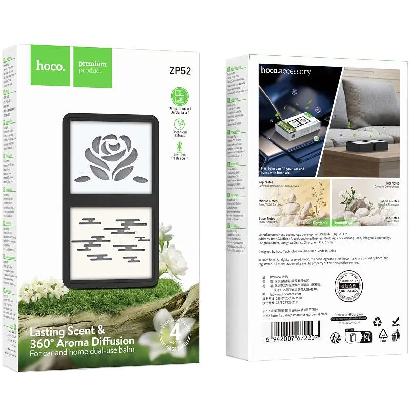 Ароматизатор у машину Hoco ZP52 Butterfly Classic fresh tea - фото 6