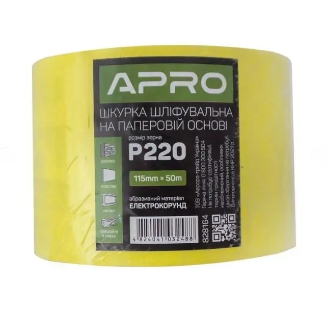 Папір шліфувальний Apro P220 рулон 115мм х 50м на паперовій основі 30412 - фото 2