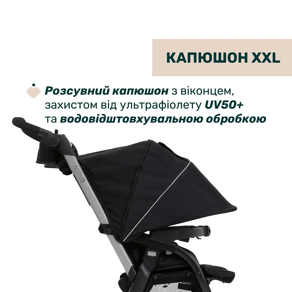 Коляска 2в1 Chicco Activ3 чорна (87154.31.01) - фото 9