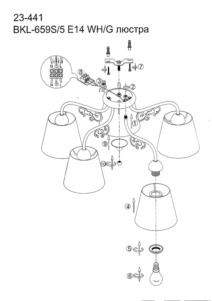 Люстра потолочная Brille с абажуром в зал E14 40W WH (BKL-659C/5) - фото 7