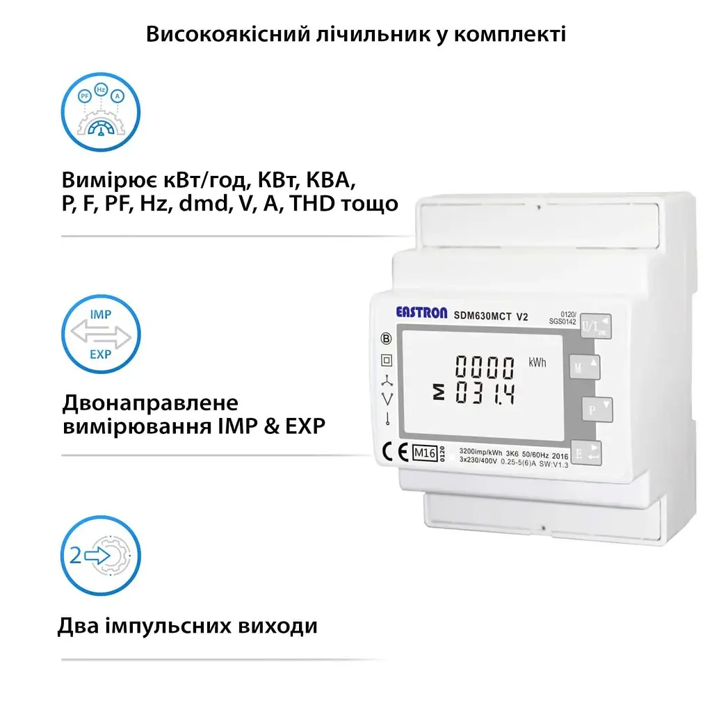 Інвертор Deye SUN-5K-SG03LP1-EU 5kW, 1Ф, 48V 44-00116 5000 Вт (44-00116) - фото 9