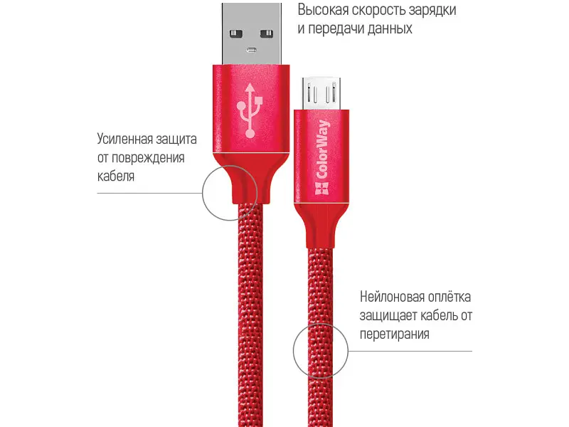 Кабель ColorWay USB - MicroUSB 2.1А 1м Red (CW-CBUM002-RD) - фото 3