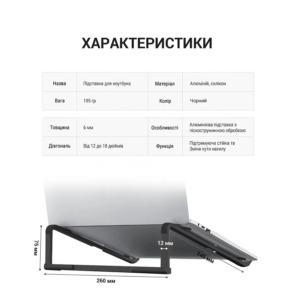 Підставка для ноутбука OfficePro LS530B (LS530B) - фото 11
